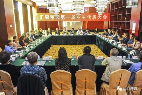 公共事業(yè)公司推進兩個直管小區(qū)物業(yè)管理工作