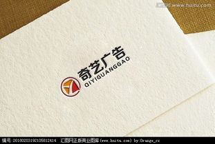 奇藝廣告傳媒 以創意為筆，繪品牌藍圖——淺析其標志設計的藝術與策略