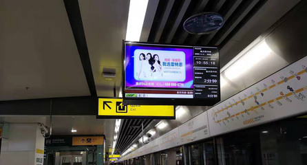 重慶軌道傳媒 連接城市脈搏，點亮品牌之路